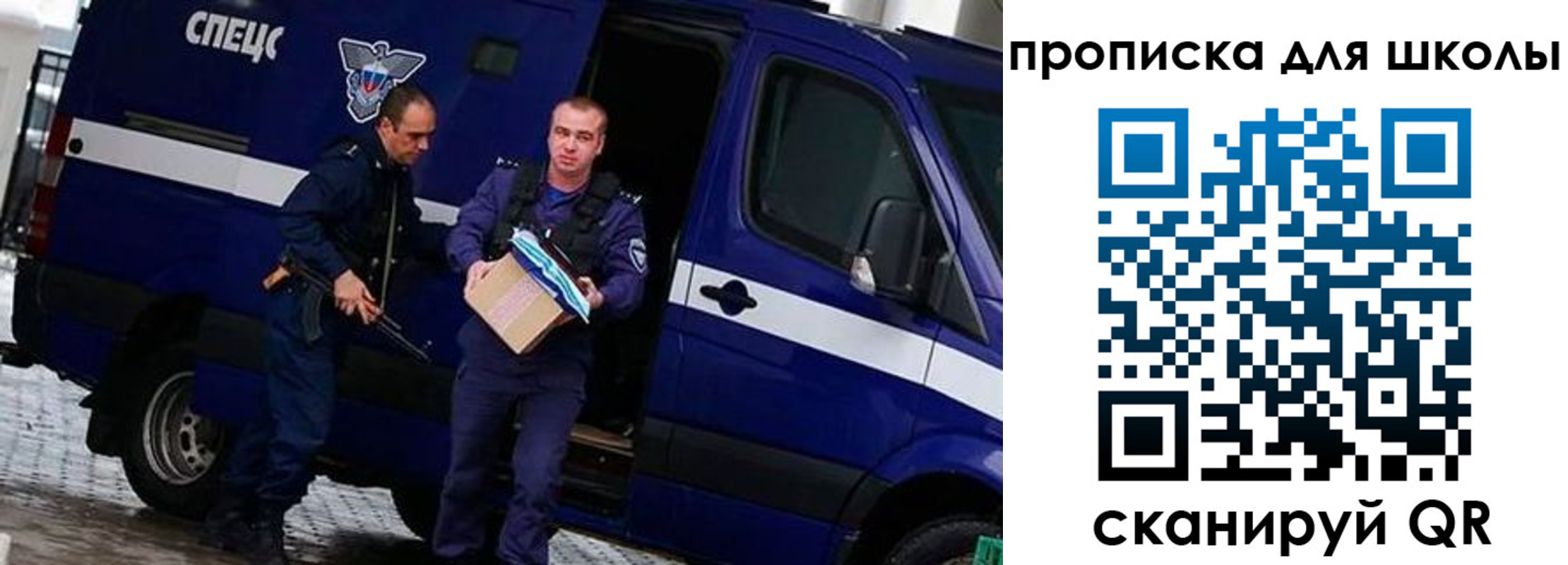 прописка в квартире в Сатке