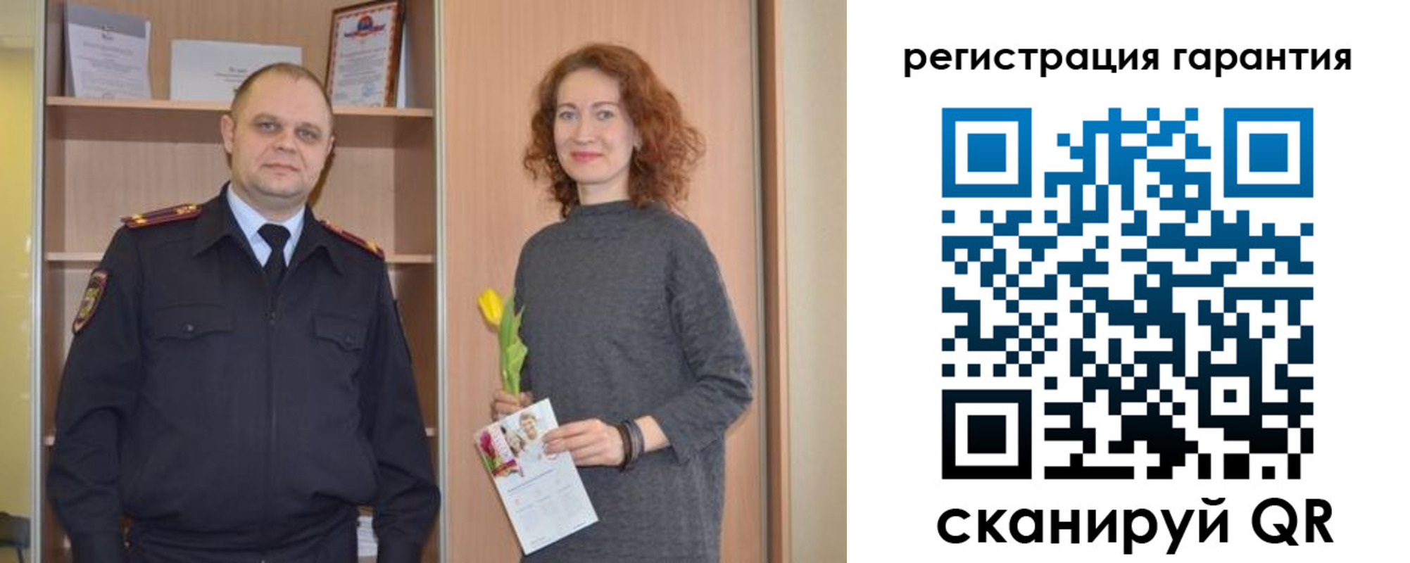 прописка для работы в Сатке