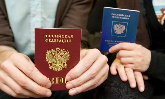 прописка в Сатке